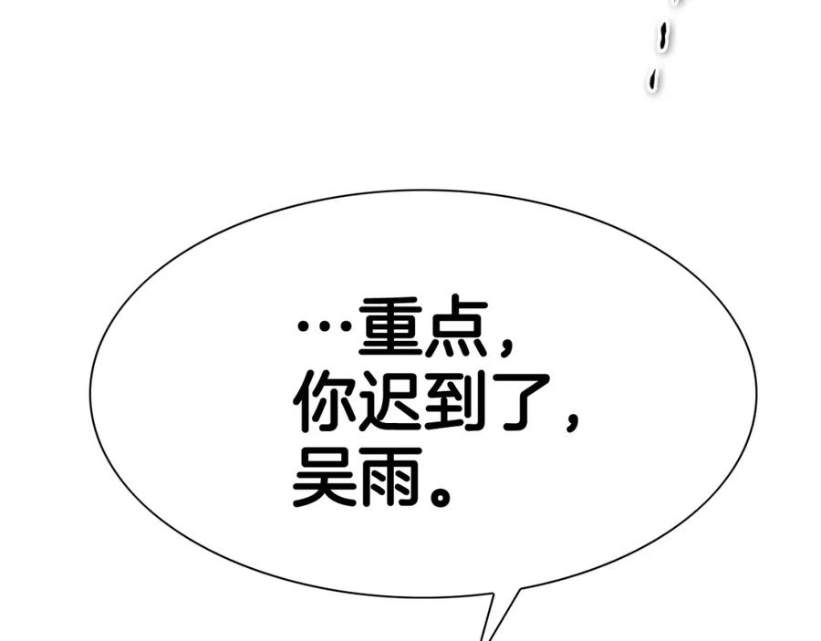 第194页