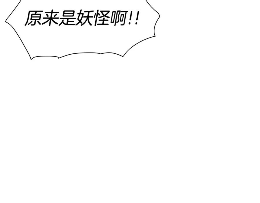 第208页