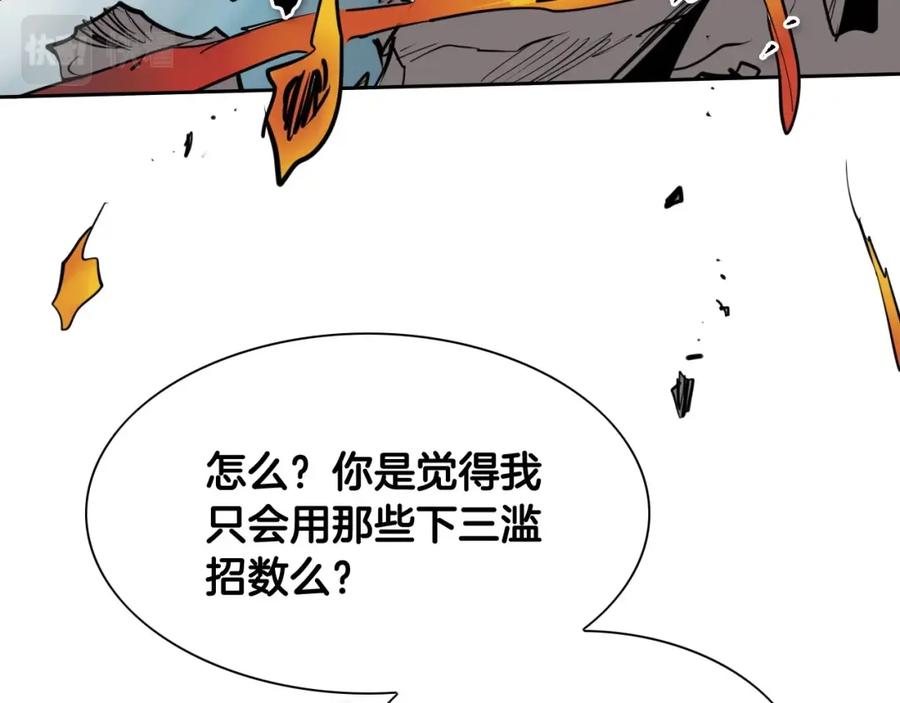 第191页