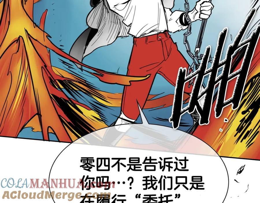 第193页