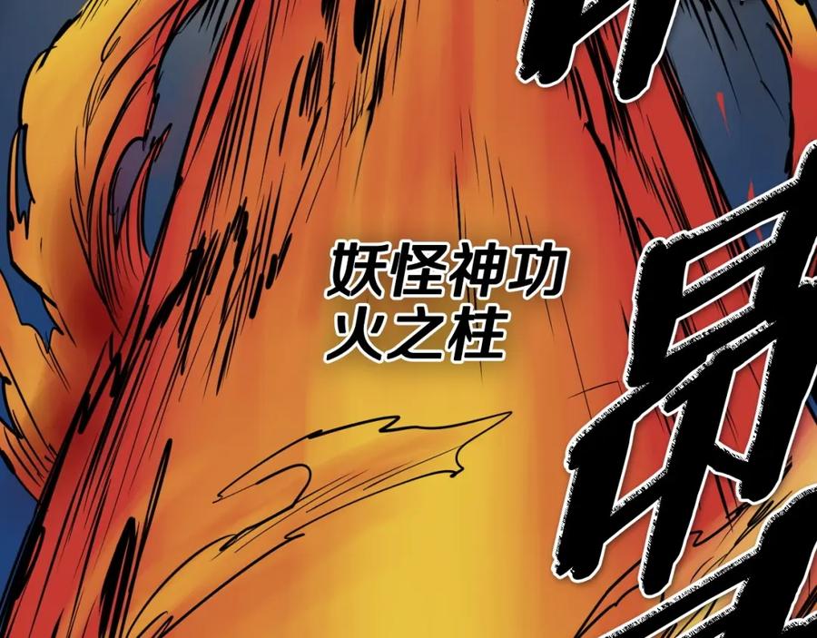 第220页