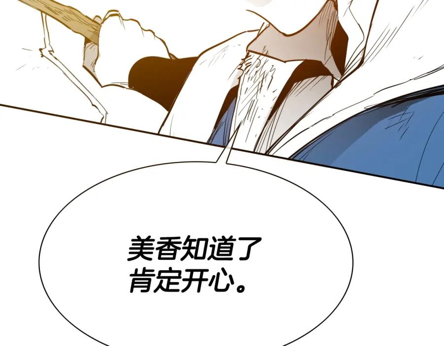 第202页