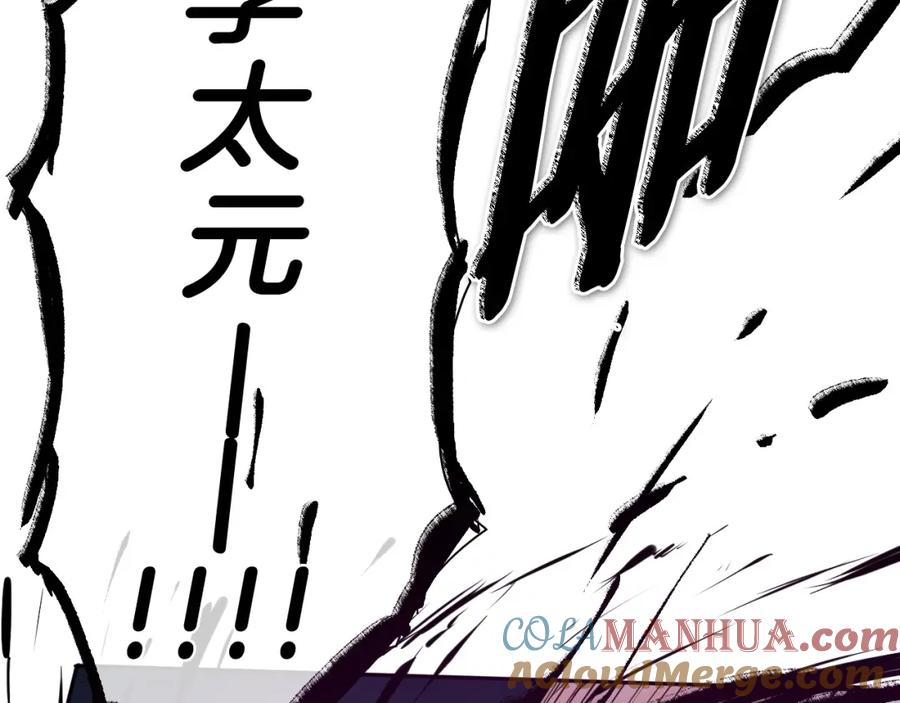 第205页