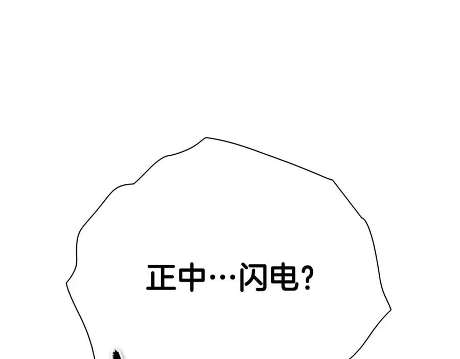 第240页