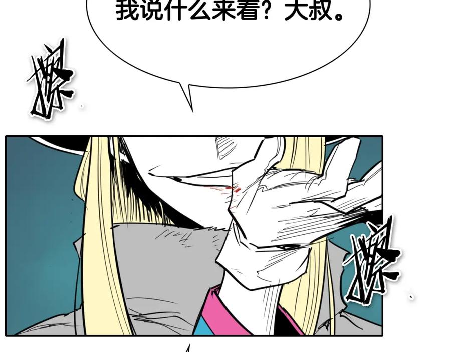 第179页