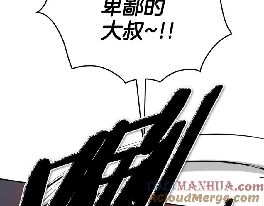 第197页