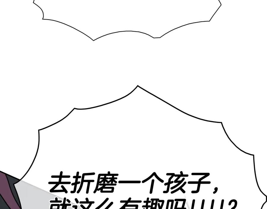 第220页