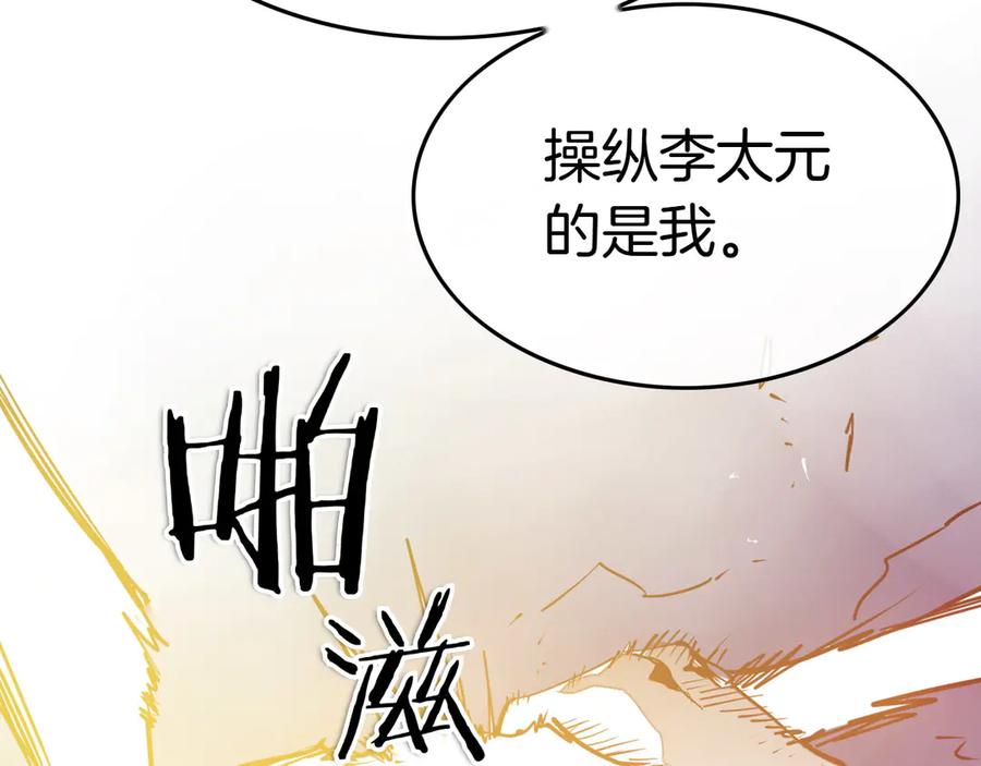 第196页