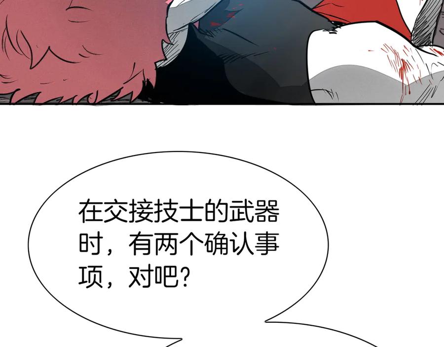 第227页