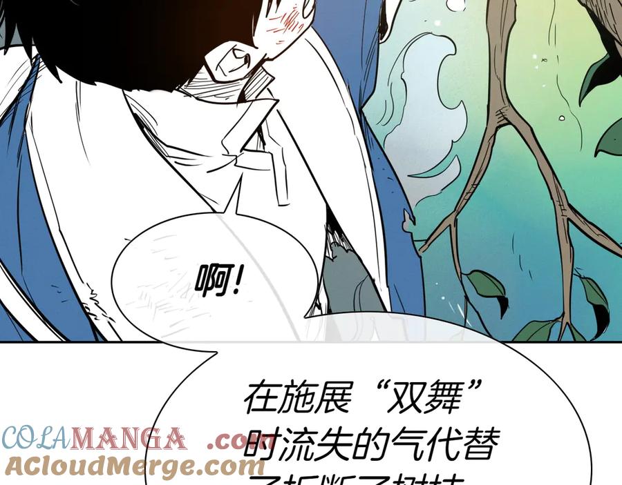 第181页