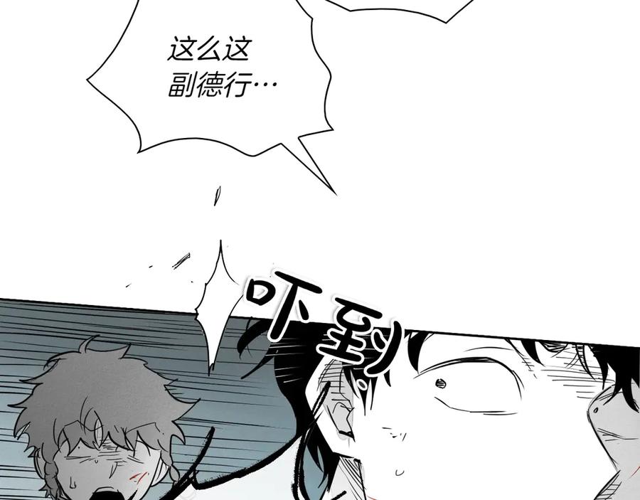 第203页