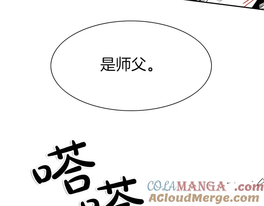 第209页