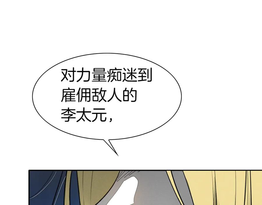 第210页