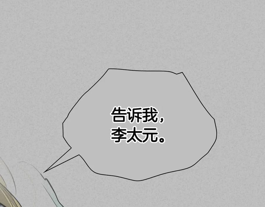 第230页