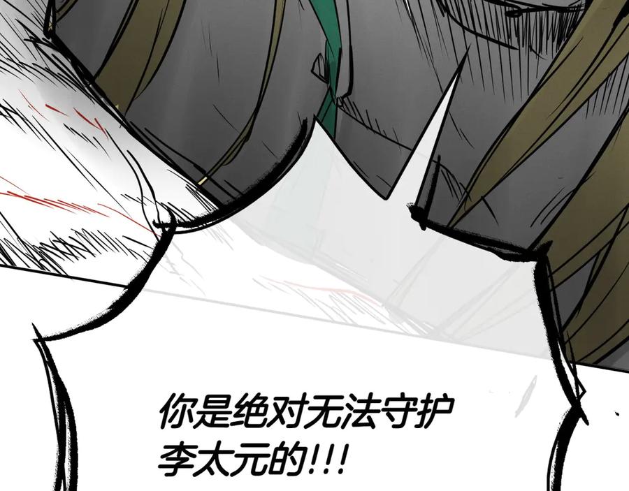 第246页