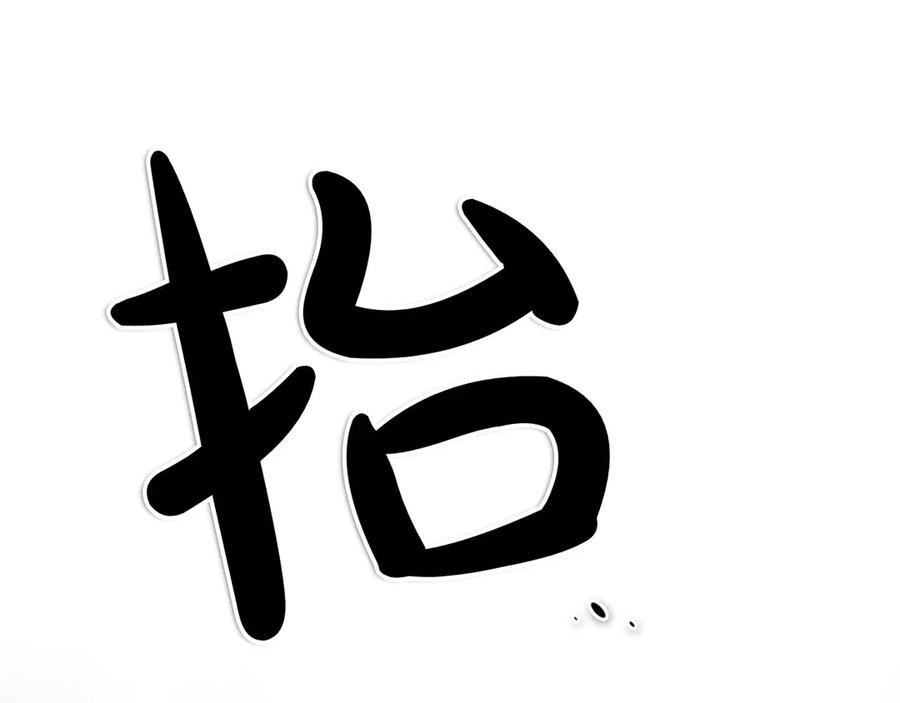 第252页