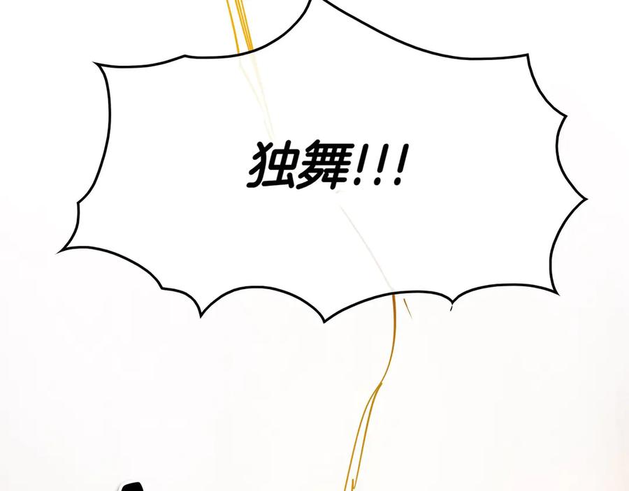 第259页