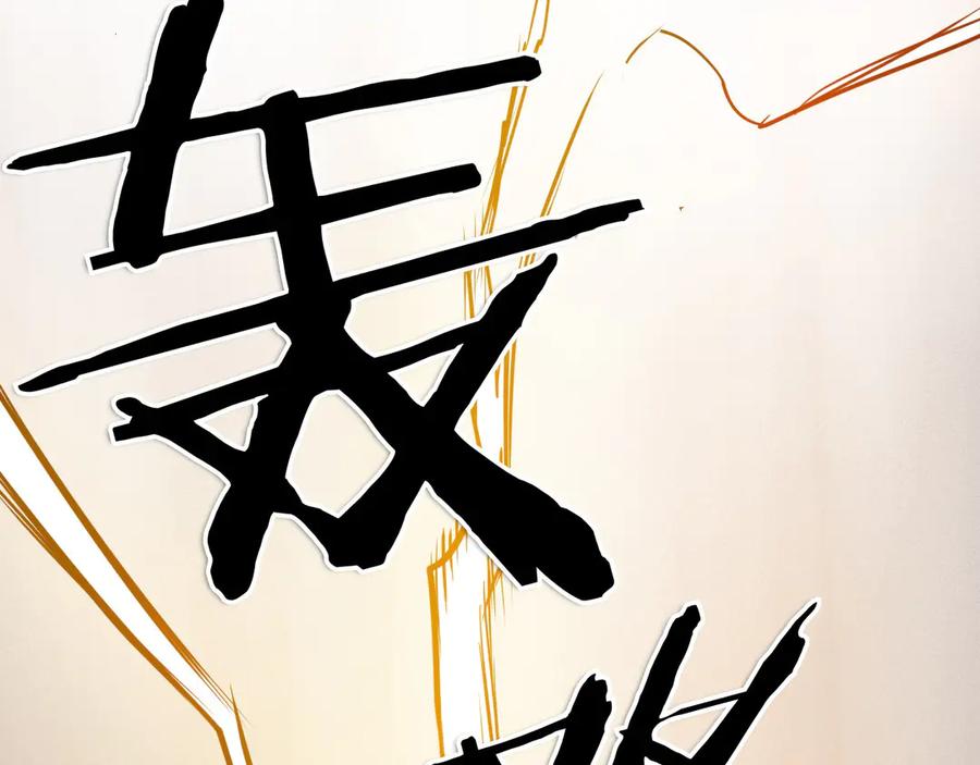 第260页
