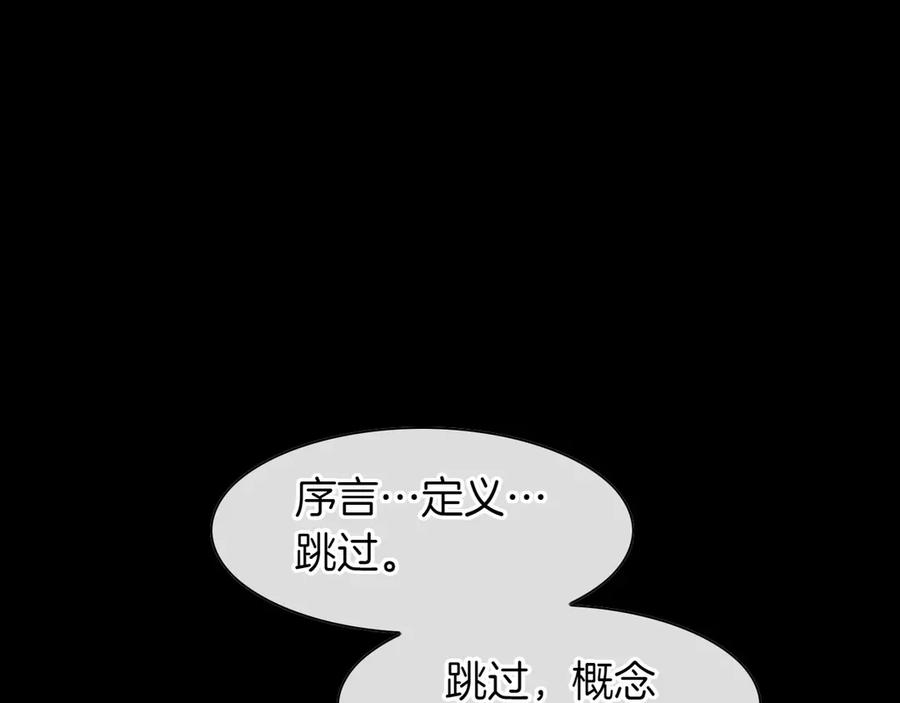 第208页