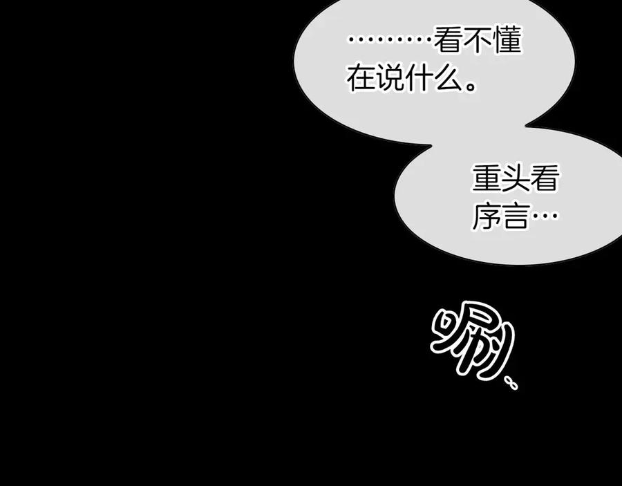第211页