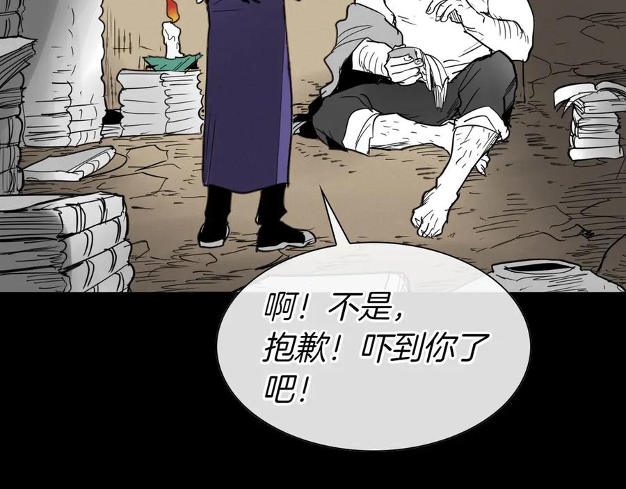 第238页