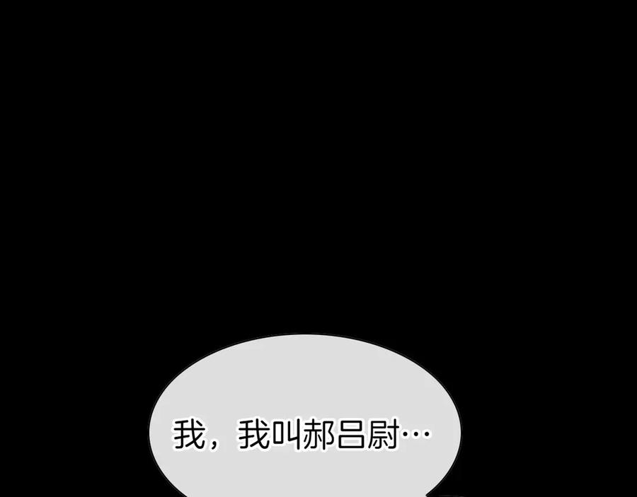 第239页