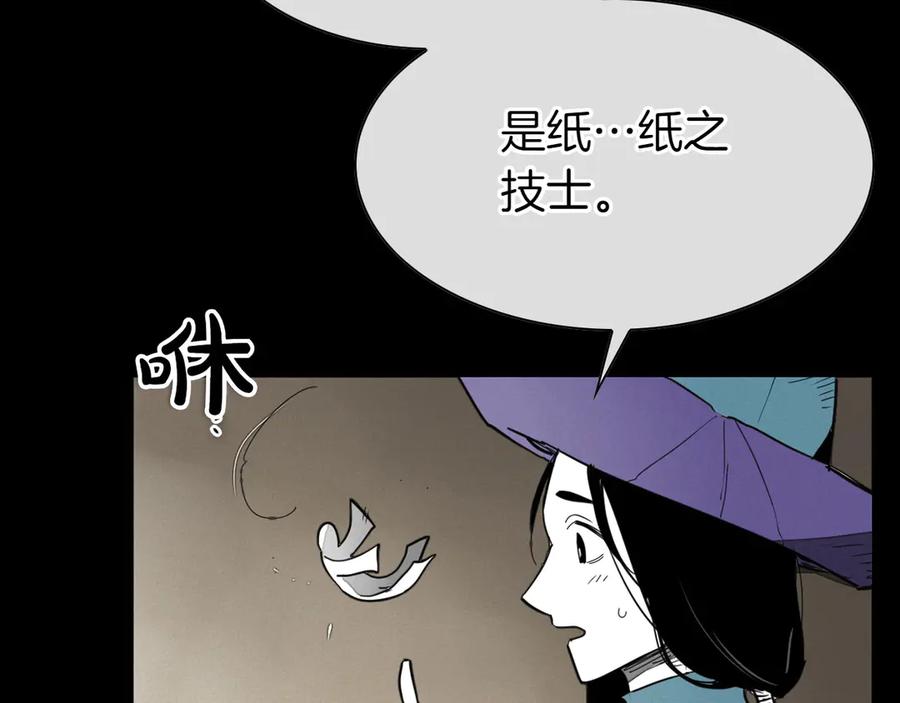 第240页