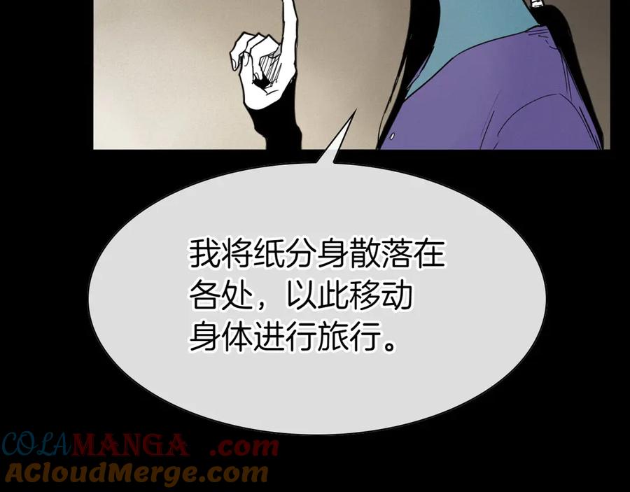 第241页