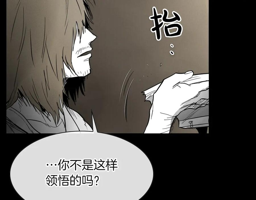 第250页