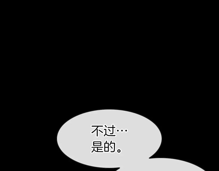 第256页