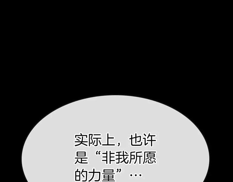 第260页