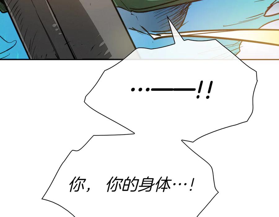 第203页