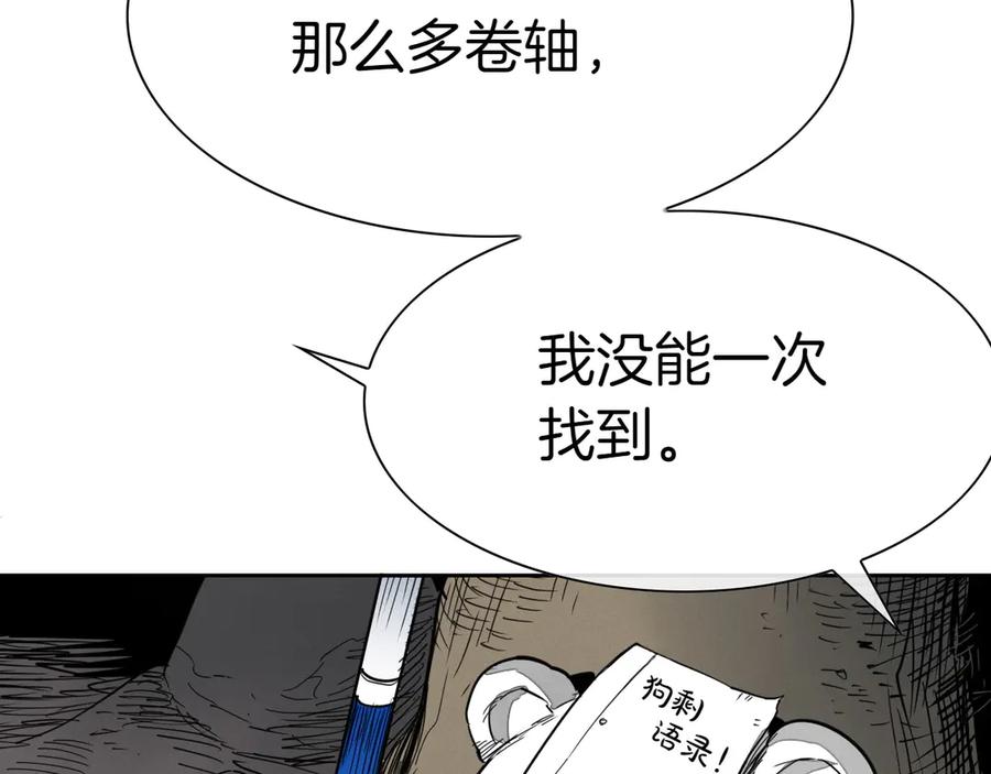 第207页