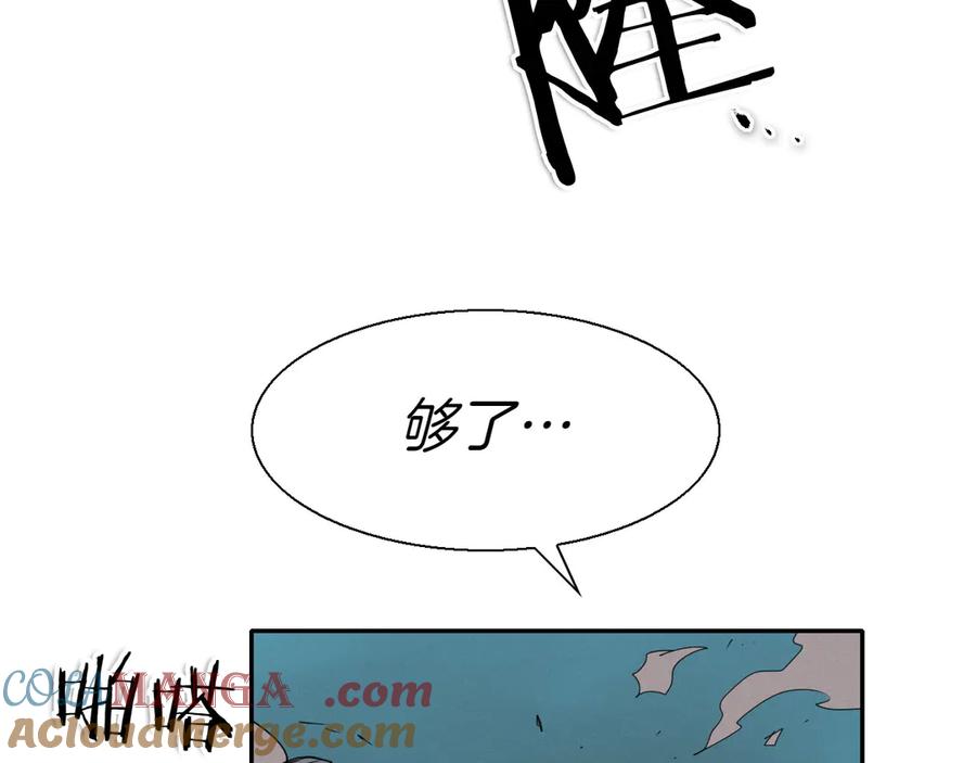 第261页