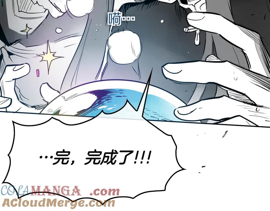 第197页