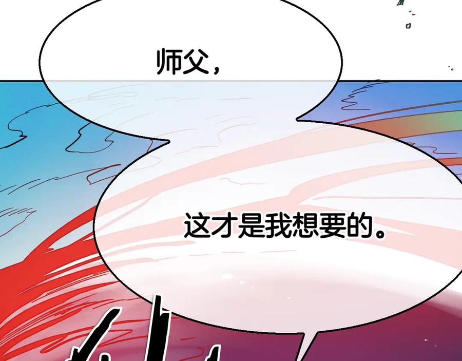 第238页