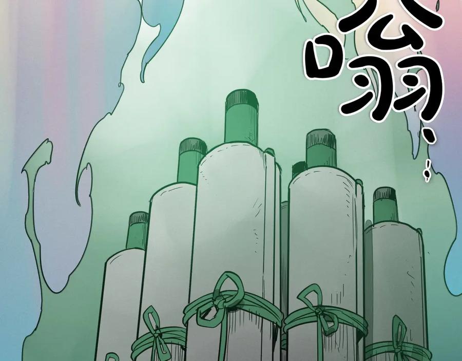 第256页