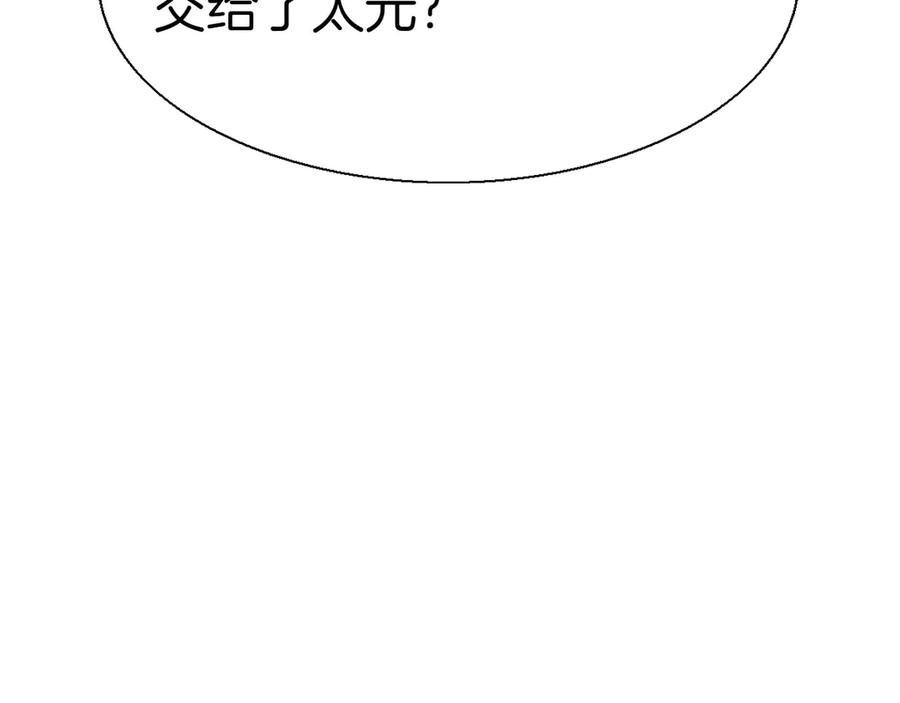 第232页