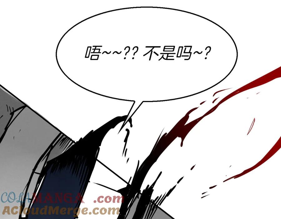 第197页