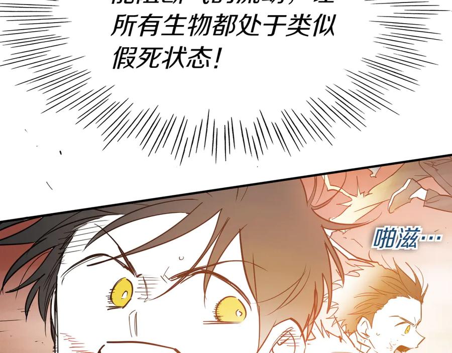 第203页