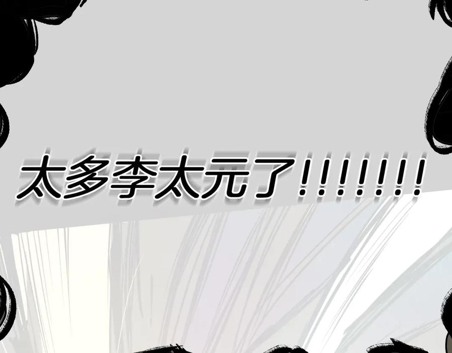 第211页