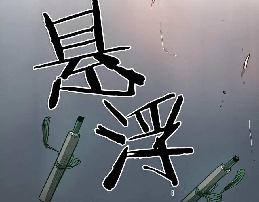 第240页