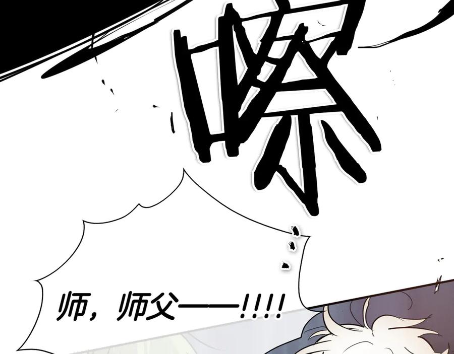 第211页