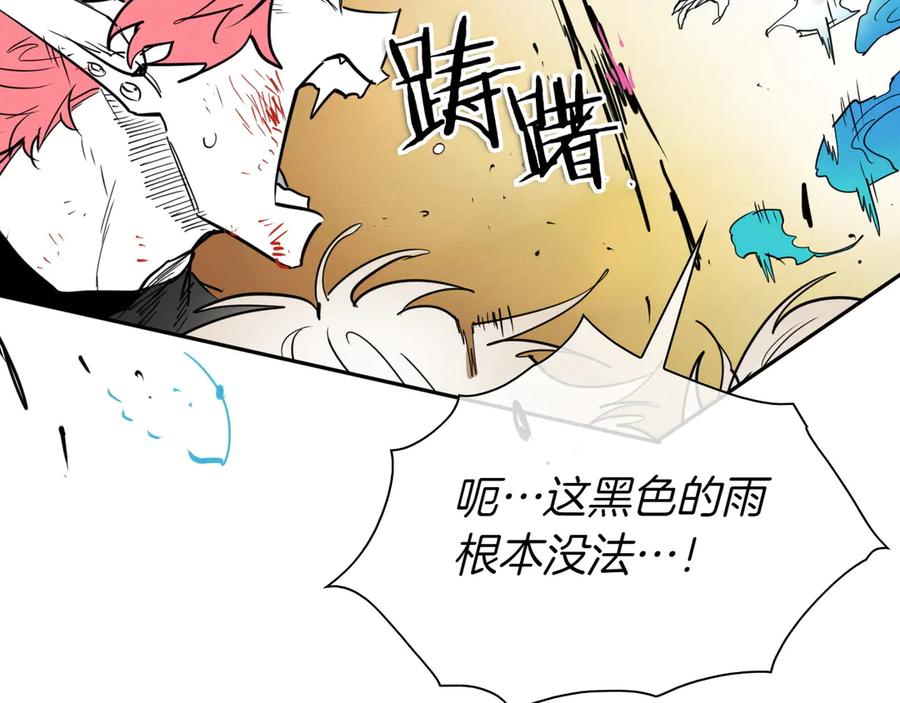 第207页
