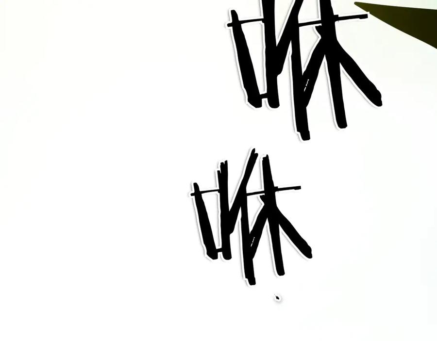 第203页