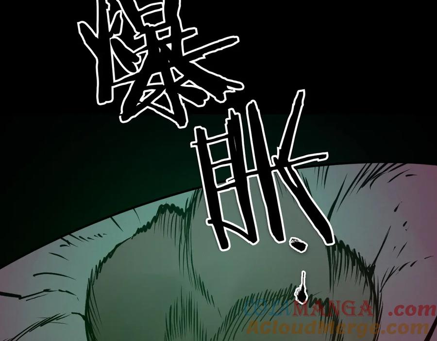 第241页