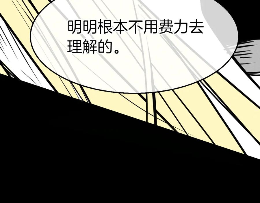 第263页