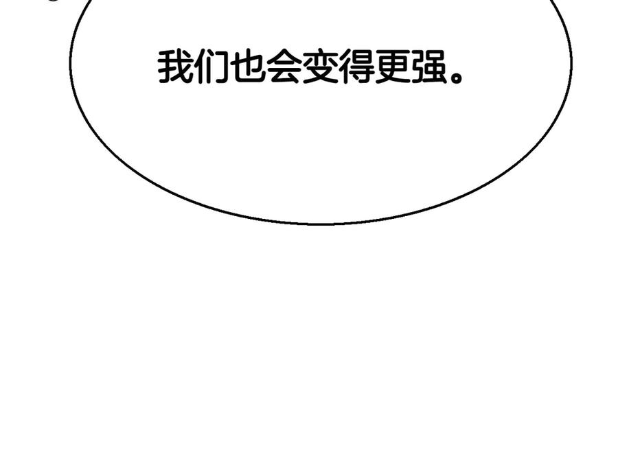 第256页