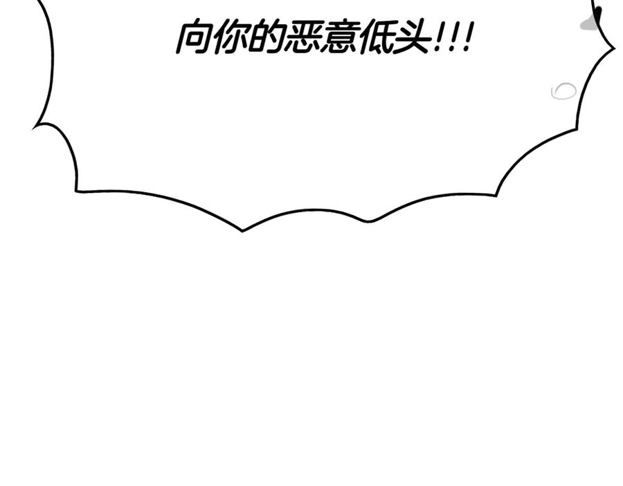 第260页