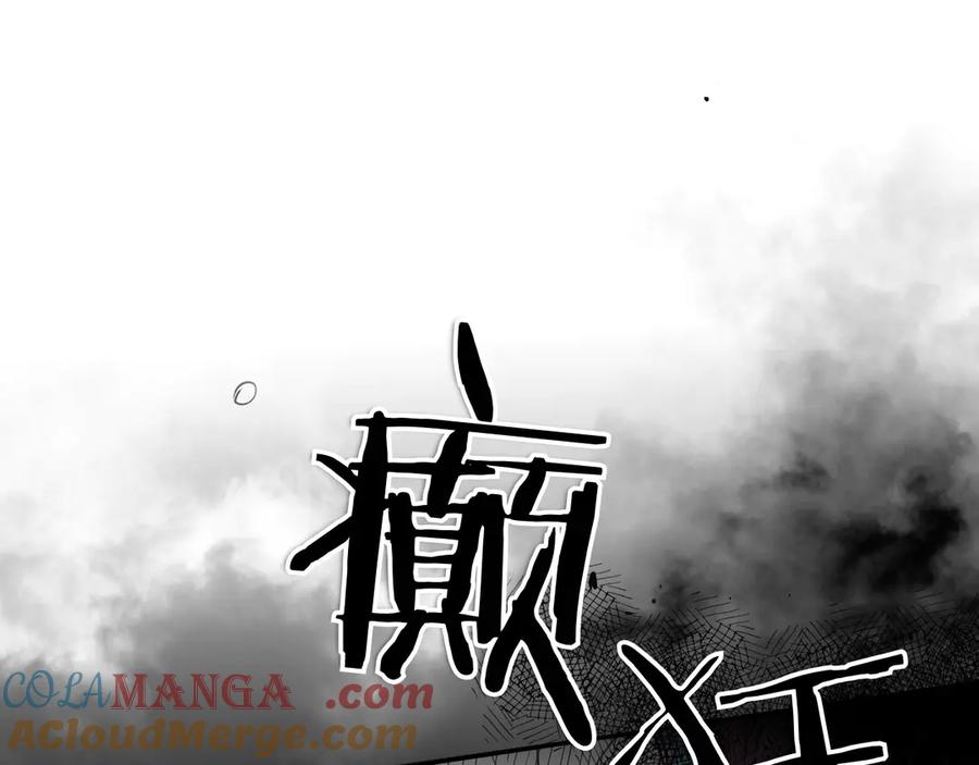 第261页